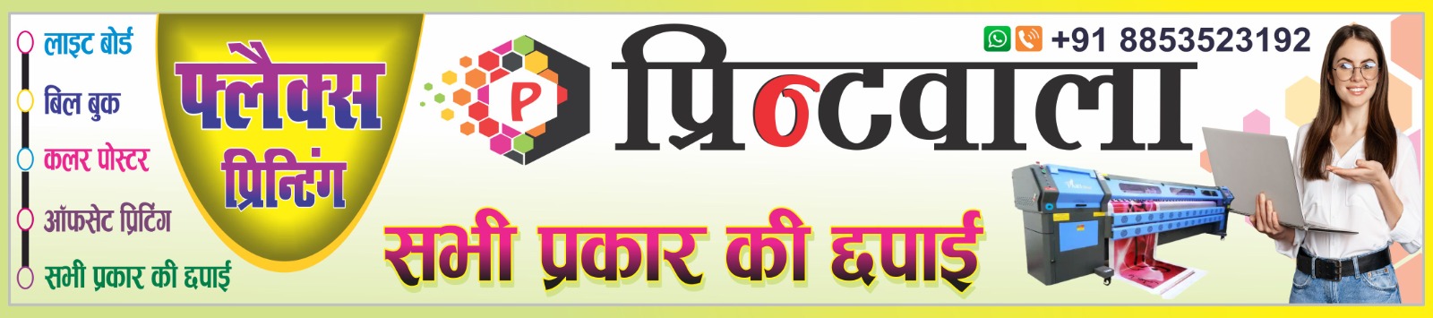 WhatsApp Image 2026-04-18 at 12.37.13 PM